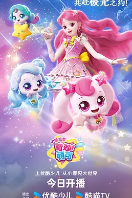 机械心跳 欧美科幻机甲动画
